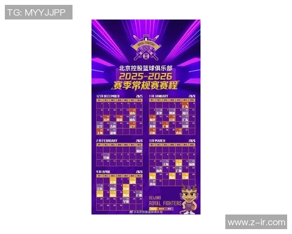 CBA北控对阵山西精彩回放分析与比赛亮点总结